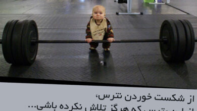 جملکس های زیبا و آموزنده سال 99 2 903255637 samatak com