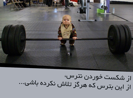جملکس های زیبا و آموزنده سال 99 1 903255637 samatak com