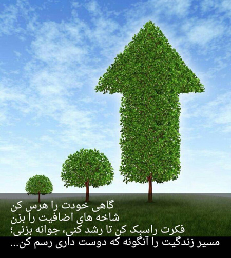 جملکس های زیبا و آموزنده سال 99 جملکس های زیبا و آموزنده سال 99