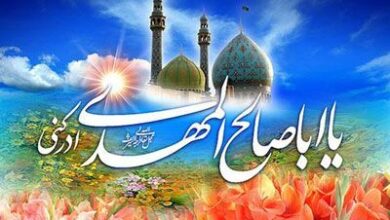 دعا برای ظهور امام زمان (عج) 5 1090426398 samatak com