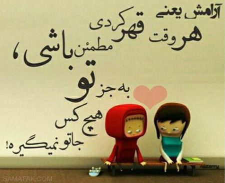 عکس های عاشقانه فلسفی و آموزنده