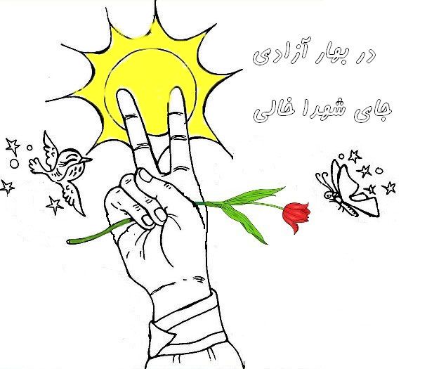 نقاشی دهه فجر کودکانه آسان + زیباترین نقاشی ۲۲ بهمن نقاشی دهه فجر کودکانه آسان + زیباترین نقاشی ۲۲ بهمن
