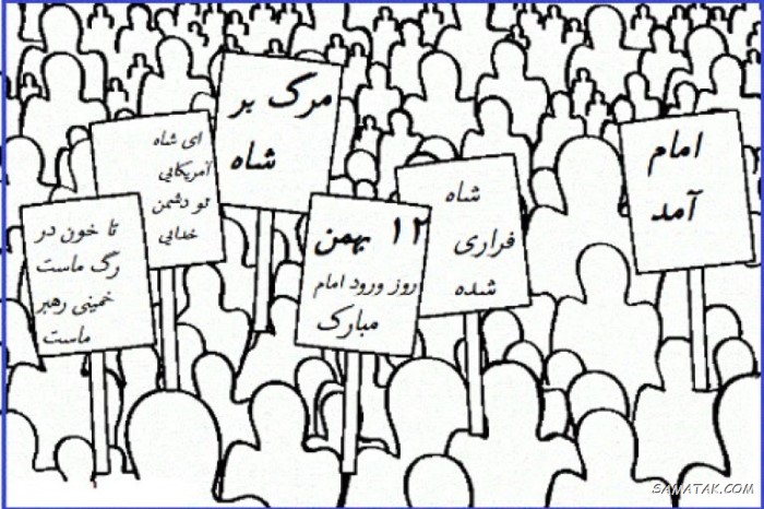 نقاشی دهه فجر کودکانه آسان + زیباترین نقاشی ۲۲ بهمن نقاشی دهه فجر کودکانه آسان + زیباترین نقاشی ۲۲ بهمن