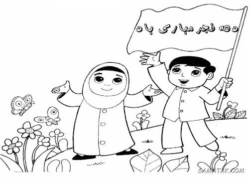 نقاشی دهه فجر کودکانه آسان + زیباترین نقاشی ۲۲ بهمن نقاشی دهه فجر کودکانه آسان + زیباترین نقاشی ۲۲ بهمن