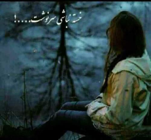 بهترین عکس های عاشقانه