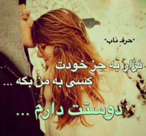 بهترین عکس های عاشقانه