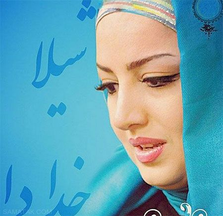 بیوگرافی شیلا خداداد بازیگر نقش سیتا در مسافری از هند بیوگرافی شیلا خداداد بازیگر نقش سیتا در مسافری از هند