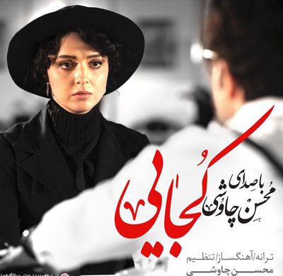 نکته های جالب و خواندنی درباره سریال شهرزاد نکته های جالب و خواندنی درباره سریال شهرزاد