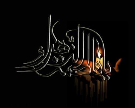 پوستر ایام فاطمیه با کیفیت بالا + پوستر شهادت حضرت زهرا پوستر ایام فاطمیه با کیفیت بالا + پوستر شهادت حضرت زهرا