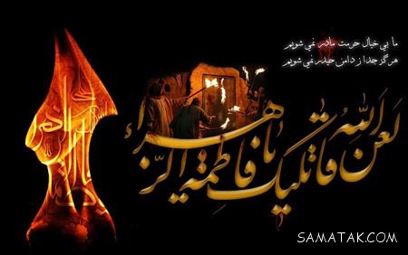 پوستر ایام فاطمیه با کیفیت بالا + پوستر شهادت حضرت زهرا پوستر ایام فاطمیه با کیفیت بالا + پوستر شهادت حضرت زهرا
