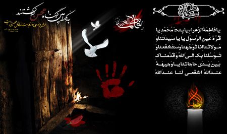 پوستر ایام فاطمیه با کیفیت بالا + پوستر شهادت حضرت زهرا پوستر ایام فاطمیه با کیفیت بالا + پوستر شهادت حضرت زهرا