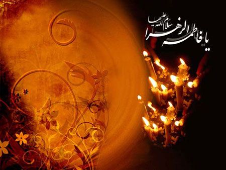 پوستر ایام فاطمیه با کیفیت بالا + پوستر شهادت حضرت زهرا پوستر ایام فاطمیه با کیفیت بالا + پوستر شهادت حضرت زهرا