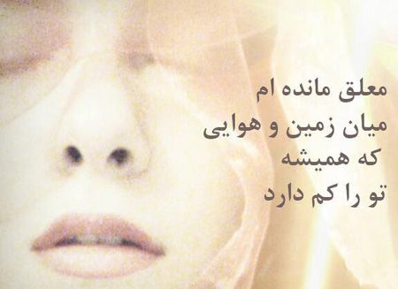 عکس نوشته سخنان بزرگان