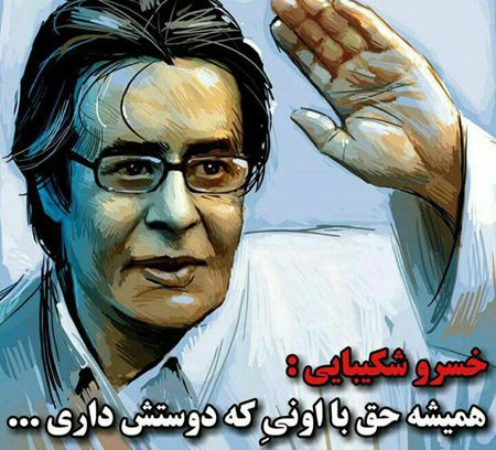 عکس نوشته سخنان بزرگان
