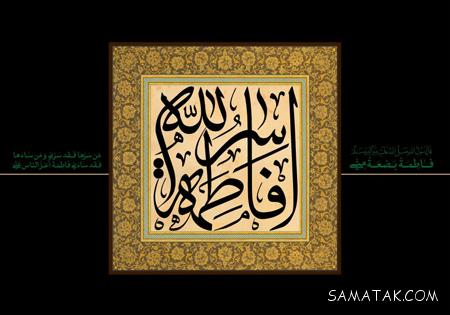 پوستر ایام فاطمیه با کیفیت بالا + پوستر شهادت حضرت زهرا پوستر ایام فاطمیه با کیفیت بالا + پوستر شهادت حضرت زهرا