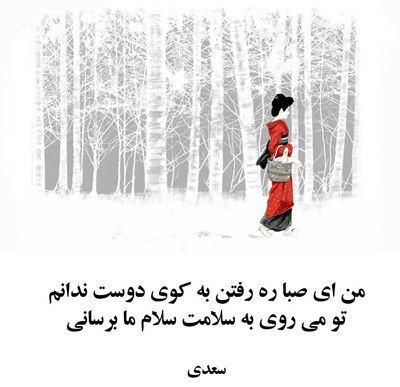 عکس نوشته سخنان بزرگان