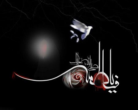 پوستر ایام فاطمیه با کیفیت بالا + پوستر شهادت حضرت زهرا پوستر ایام فاطمیه با کیفیت بالا + پوستر شهادت حضرت زهرا