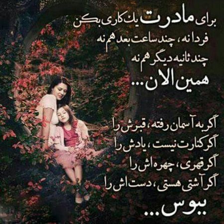 عکس نوشته سخنان بزرگان