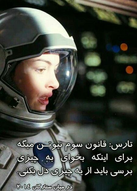عکس نوشته سخنان بزرگان