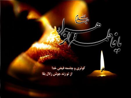 پوستر ایام فاطمیه با کیفیت بالا + پوستر شهادت حضرت زهرا پوستر ایام فاطمیه با کیفیت بالا + پوستر شهادت حضرت زهرا