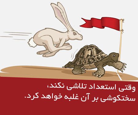 عکس نوشته سخنان بزرگان