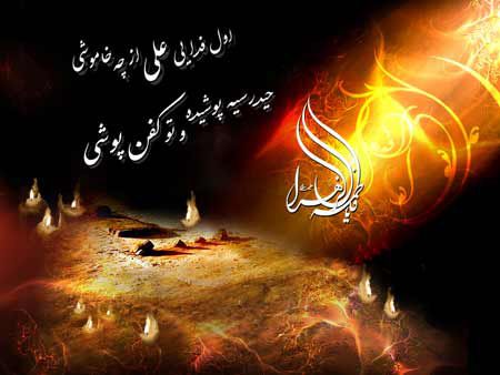 پوستر ایام فاطمیه با کیفیت بالا + پوستر شهادت حضرت زهرا پوستر ایام فاطمیه با کیفیت بالا + پوستر شهادت حضرت زهرا