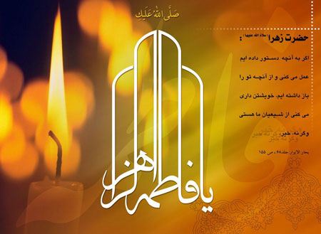 پوستر ایام فاطمیه با کیفیت بالا + پوستر شهادت حضرت زهرا پوستر ایام فاطمیه با کیفیت بالا + پوستر شهادت حضرت زهرا