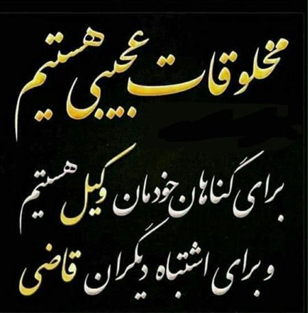 عکس نوشته سخنان بزرگان