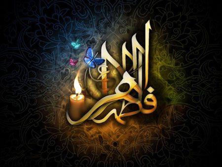 پوستر ایام فاطمیه با کیفیت بالا + پوستر شهادت حضرت زهرا پوستر ایام فاطمیه با کیفیت بالا + پوستر شهادت حضرت زهرا