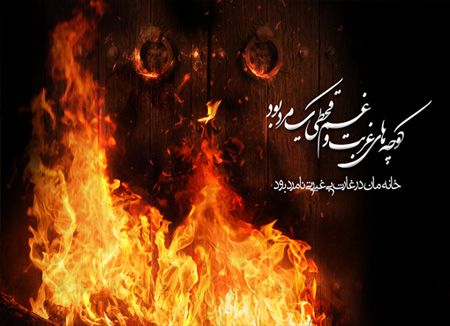 پوستر ایام فاطمیه با کیفیت بالا + پوستر شهادت حضرت زهرا پوستر ایام فاطمیه با کیفیت بالا + پوستر شهادت حضرت زهرا