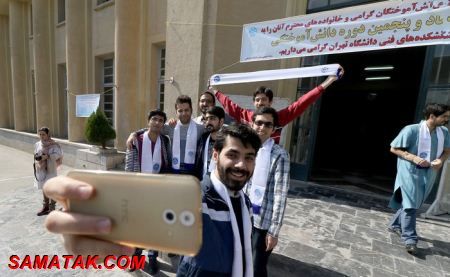 عکس های جشن فارغ التحصیلی دانشجویان دانشگاه تهران عکس های جشن فارغ التحصیلی دانشجویان دانشگاه تهران