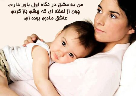 عکسهای کارت پستالی تبریک روز مادر عکسهای کارت پستالی تبریک روز مادر