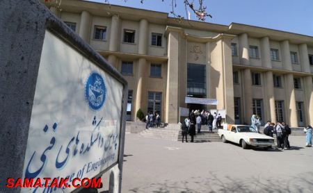 عکس های جشن فارغ التحصیلی دانشجویان دانشگاه تهران عکس های جشن فارغ التحصیلی دانشجویان دانشگاه تهران