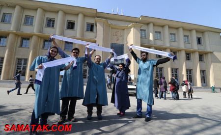 عکس های جشن فارغ التحصیلی دانشجویان دانشگاه تهران عکس های جشن فارغ التحصیلی دانشجویان دانشگاه تهران