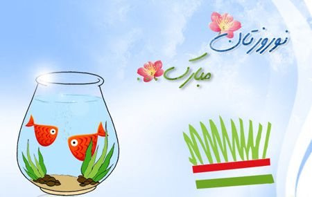 کارت تبریک عید نوروز ۱۴۰۴ + کارت پستال عید نوروز ۱۴۰۴ 34 کارت تبریک عید نوروز ۱۴۰۴