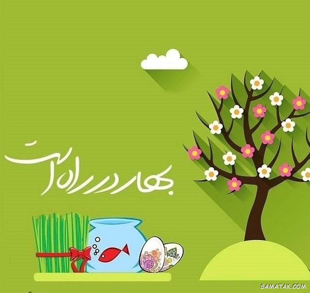 کارت تبریک عید نوروز ۱۴۰۴ + کارت پستال عید نوروز ۱۴۰۴ 43 کارت تبریک عید نوروز ۱۴۰۴