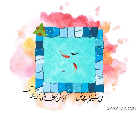 کارت تبریک عید نوروز ۱۴۰۴ + کارت پستال عید نوروز ۱۴۰۴ 69 کارت تبریک عید نوروز ۱۴۰۴