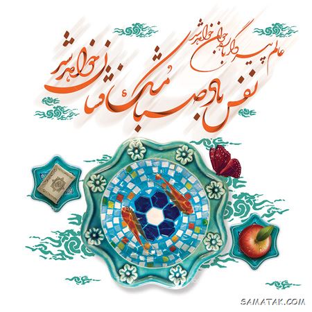 کارت تبریک عید نوروز ۱۴۰۴ + کارت پستال عید نوروز ۱۴۰۴ 70 کارت تبریک عید نوروز ۱۴۰۴