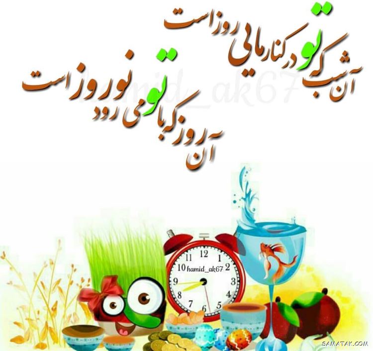 کارت تبریک عید نوروز ۱۴۰۴ + کارت پستال عید نوروز ۱۴۰۴ 1 کارت تبریک عید نوروز ۱۴۰۴