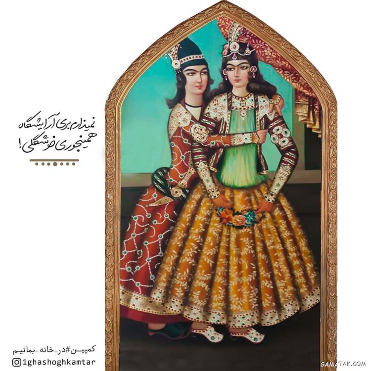 کارت تبریک عید نوروز ۱۴۰۴ + کارت پستال عید نوروز ۱۴۰۴ 55 کارت تبریک عید نوروز ۱۴۰۴