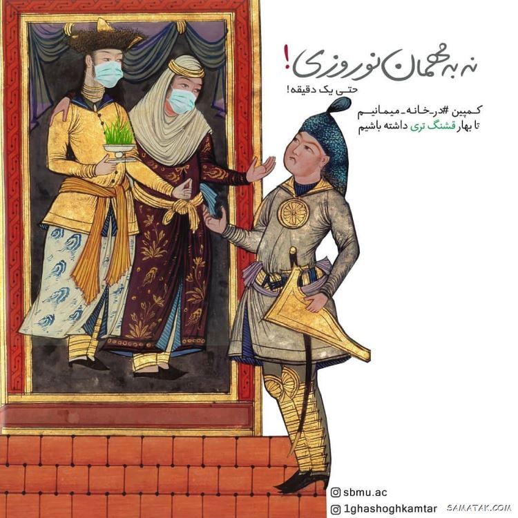 کارت تبریک عید نوروز ۱۴۰۴ + کارت پستال عید نوروز ۱۴۰۴ 54 کارت تبریک عید نوروز ۱۴۰۴