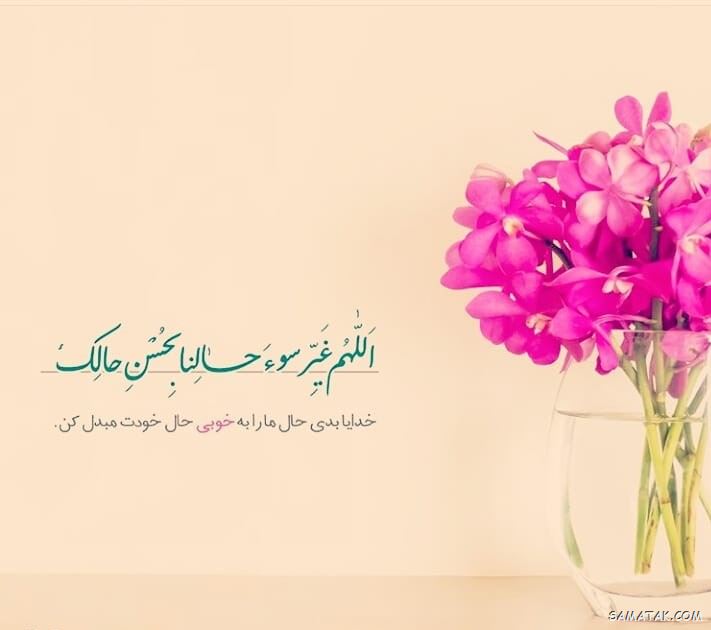 کارت تبریک عید نوروز ۱۴۰۴ + کارت پستال عید نوروز ۱۴۰۴ 46 کارت تبریک عید نوروز ۱۴۰۴