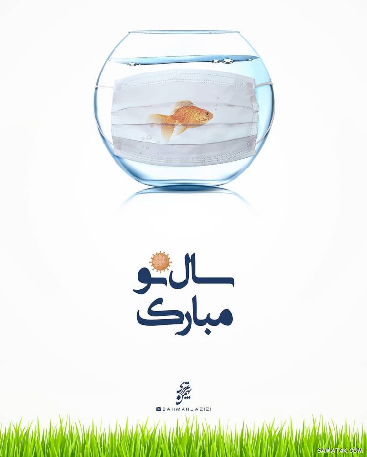 کارت تبریک عید نوروز ۱۴۰۴ + کارت پستال عید نوروز ۱۴۰۴ 49 کارت تبریک عید نوروز ۱۴۰۴