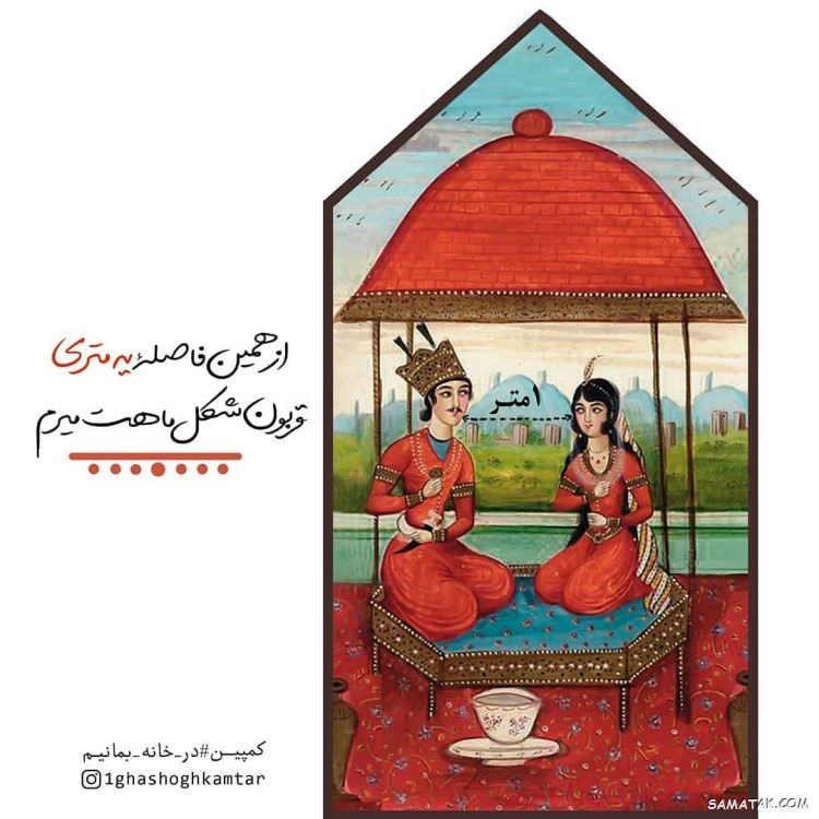 کارت تبریک عید نوروز ۱۴۰۴ + کارت پستال عید نوروز ۱۴۰۴ 65 کارت تبریک عید نوروز ۱۴۰۴