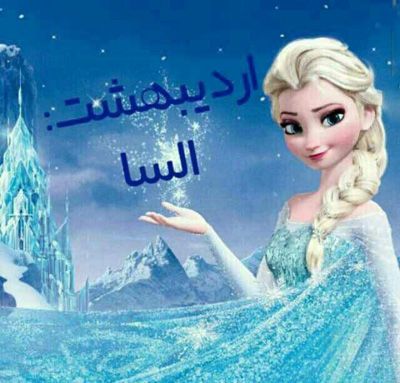 متولدين ماه های مختلف چه شخصيت كارتونی ای دارند؟ متولدين ماه های مختلف چه شخصيت كارتونی ای دارند؟