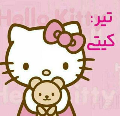 متولدين ماه های مختلف چه شخصيت كارتونی ای دارند؟ متولدين ماه های مختلف چه شخصيت كارتونی ای دارند؟