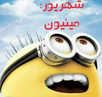 متولدين ماه های مختلف چه شخصيت كارتونی ای دارند؟ متولدين ماه های مختلف چه شخصيت كارتونی ای دارند؟