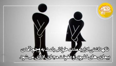 عکس نوشته اطلاعات عمومی عکس نوشته اطلاعات عمومی