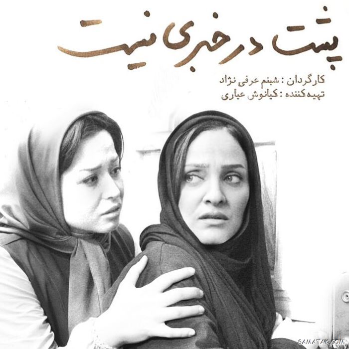 بیوگرافی رویا نونهالی و همسرش رامین حیدری فاروقی بیوگرافی رویا نونهالی و همسرش رامین حیدری فاروقی