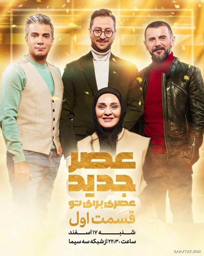 بیوگرافی رویا نونهالی و همسرش رامین حیدری فاروقی بیوگرافی رویا نونهالی و همسرش رامین حیدری فاروقی